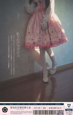 勾魂倩女