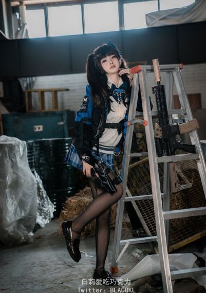 济公