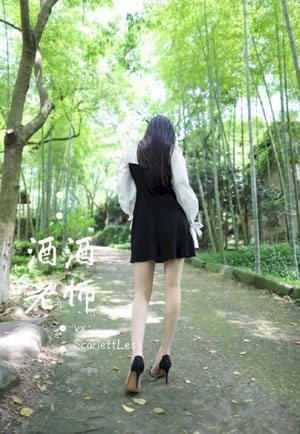伟哥