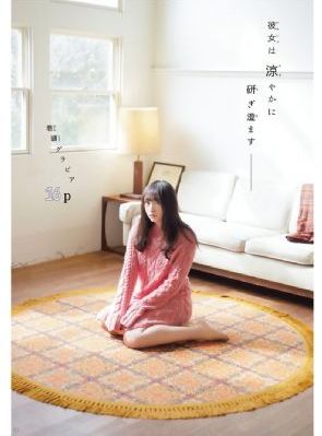 爵迹3