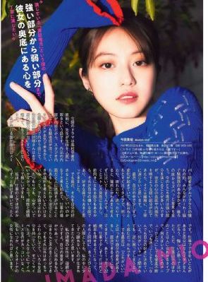 疯狂试爱